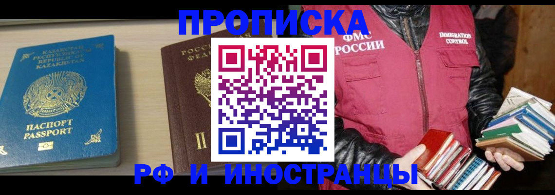регистрация для школы в Ликино-Дулёво